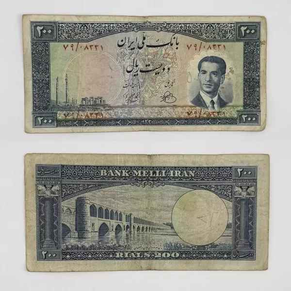 اسکناس 200 ریالی محمدرضا شاه پهلوی سری چهارم – 79/08331