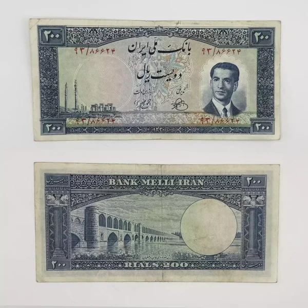 اسکناس 200 ریالی محمدرضا شاه پهلوی سری چهارم – 93/86624