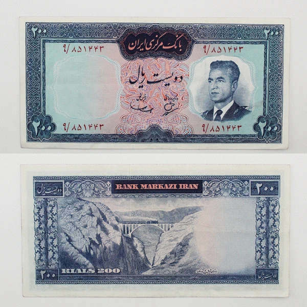 اسکناس 200 ریالی محمدرضا شاه پهلوی سری چهارم – سوپر بانکی – 9/851443