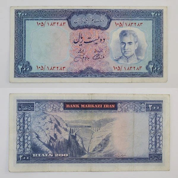 اسکناس 200 ریالی محمدرضا شاه پهلوی سری یازدهم – 105/183283