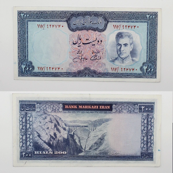 اسکناس 200 ریالی محمدرضا شاه پهلوی سری یازدهم – 117/924740