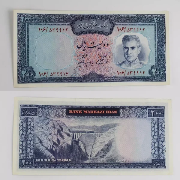 اسکناس 200 ریالی محمدرضا شاه پهلوی سری یازدهم – 539916