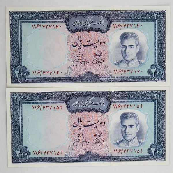 اسکناس 200 ریالی محمدرضا شاه پهلوی سری یازدهم – جفت سوپر بانکی- 437159,60