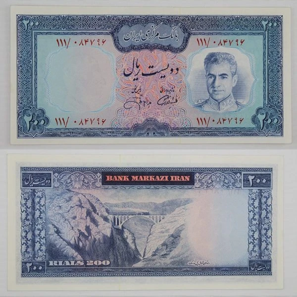 اسکناس 200 ریالی محمدرضا شاه پهلوی سری یازدهم سوپر بانکی- 084796