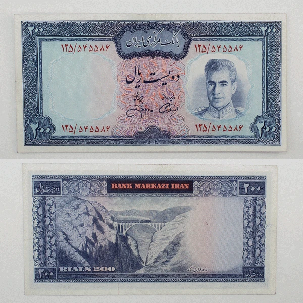 اسکناس 200 ریالی محمدرضا شاه پهلوی سری یازدهم سوپر بانکی- 125/545586
