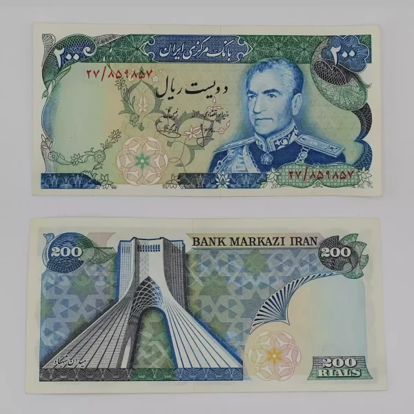 اسکناس 200 ریالی میدان شهیاد محمدرضا شاه سری دوازدهم 1353- سوپر بانکی – 859857