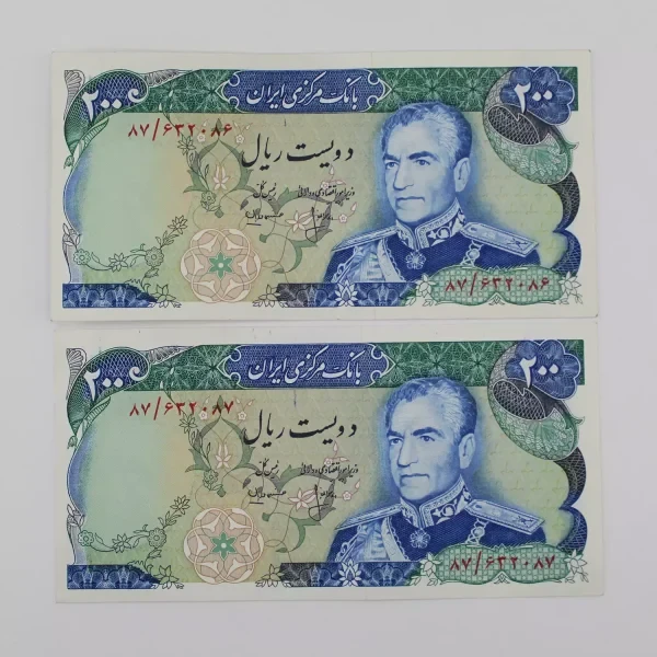 اسکناس 200 ریالی میدان شهیاد محمدرضا شاه سری سیزدهم – جفت سوپر بانکی – 632086,7