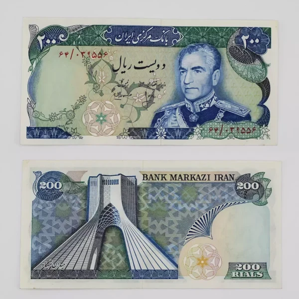 اسکناس 200 ریالی میدان شهیاد محمدرضا شاه سری سیزدهم – سوپر بانکی – 039556