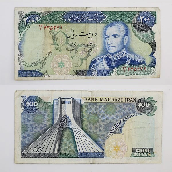 اسکناس 200 ریالی یگانه و خوش کیش محمدرضا شاه سری پانزدهم – 24/435379