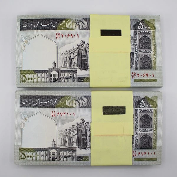 اسکناس 50 تومانی جمهوری اسلامی – یک عدد بسته نو بانکی – 65/206901