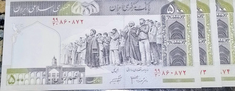 اسکناس 50 تومنی تریپل سوپر بانکی