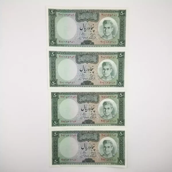 اسکناس 50 ریالی آموزگار جهانشاهی سری یازدهم – 2 جفت – 200/145281