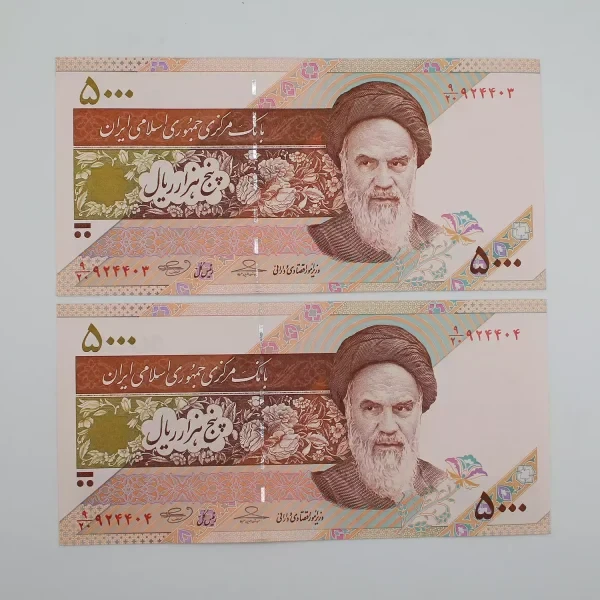 اسکناس 500 تومانی سفال – جفت – حسینی بهمنی – 924403