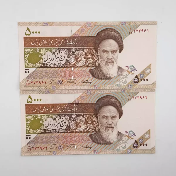 اسکناس 500 تومانی گل و بلبل – جفت – نمازی نوربخش – 273961