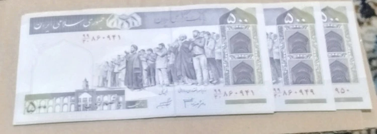 اسکناس 500 ریال پنج جفت با هم سوپر بانکی