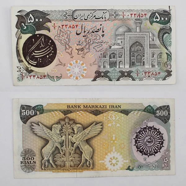 اسکناس 500 ریالی بارگاهی 1359 مهر قهوه ای – سوپر بانکی – 9/033854