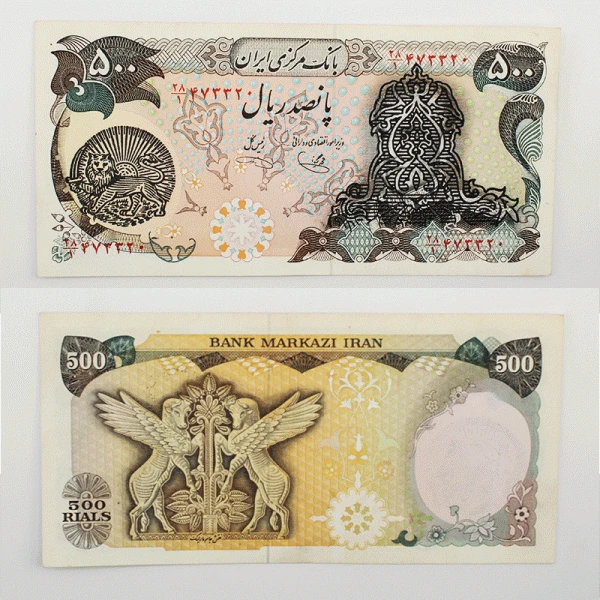 اسکناس 500 ریالی سورشارژ سری اول – 28/473320