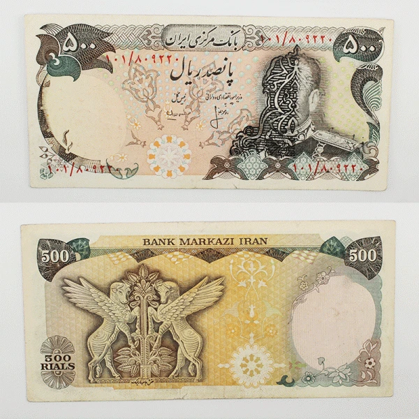 اسکناس 500 ریالی سورشارژ سری دوم (ب) مورد نادر – 101/809220