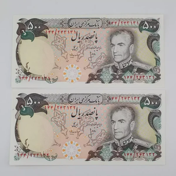 اسکناس 500 ریالی محمدرضا شاه سری سیزدهم – جفت در حد بانکی – 243131,2