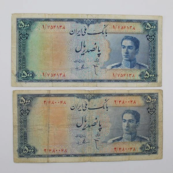 اسکناس 500 ریالی محمدرضا شاه پهلوی سری سوم – پرفیکس 1 و 2 شماره خاص – 1/480048,138
