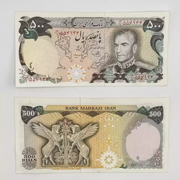 اسکناس 500 ریالی محمدرضا شاه پهلوی سری چهاردهم – بانکی – 12/557134