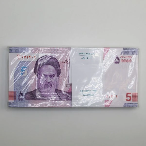 اسکناس 5000 تومانی جمهوری اسلامی – یک عدد بسته نو بانکی – 171401