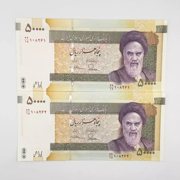 اسکناس 5000 تومانی نقشه ایران- جفت – 108261