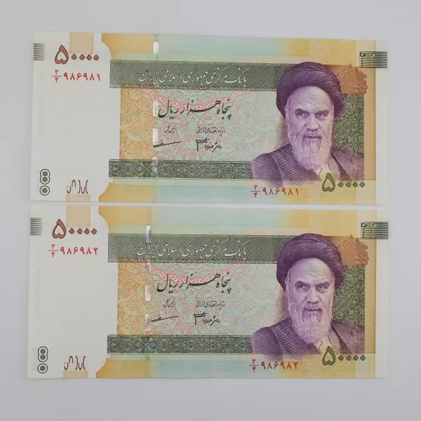 اسکناس 5000 تومانی نقشه ایران دانش جعفری مظاهری – جفت – 986981