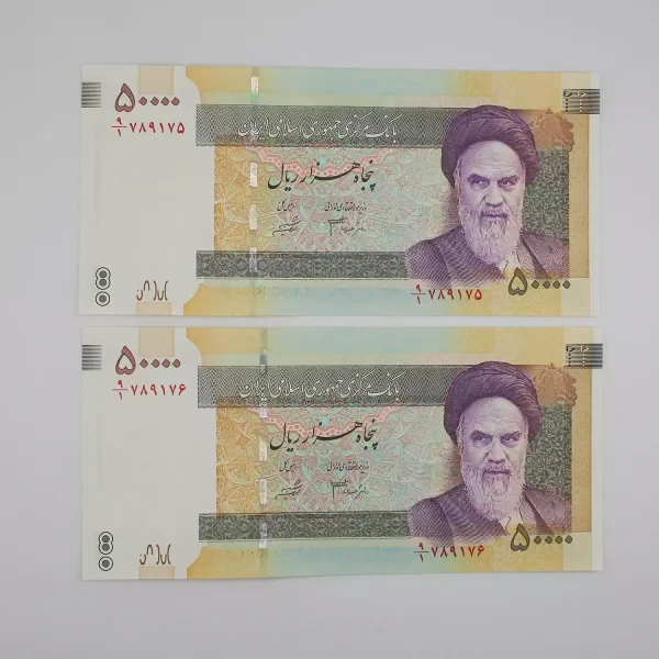 اسکناس 5000 تومانی نقشه ایران شیبانی دانش جعفری فیلیگران 5000 – جفت – 789175
