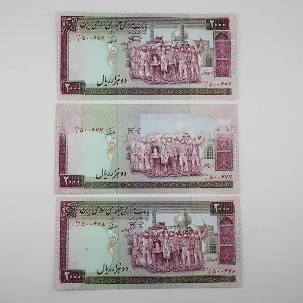اسکناس تریپل ارور 200 تومانی تظاهراتی جمهوری اسلامی – 500676