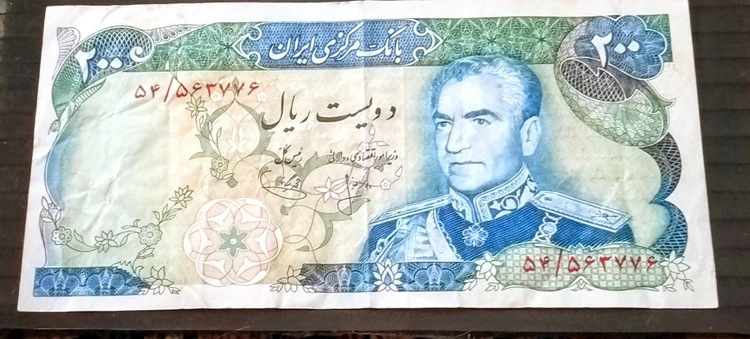 اسکناس تک 200 ریالی شهیادی محمد رضا پهلوی