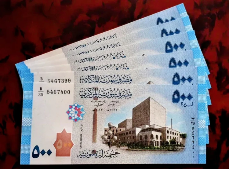 اسکناس تک 500 لیره سوریه سوپر بانکی