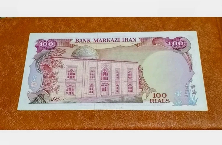 اسکناس جفت 100 ریال محمدرضا پهلوی