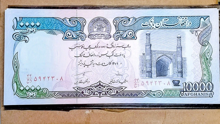 اسکناس جفت 10000 افغانی سوپر بانکی