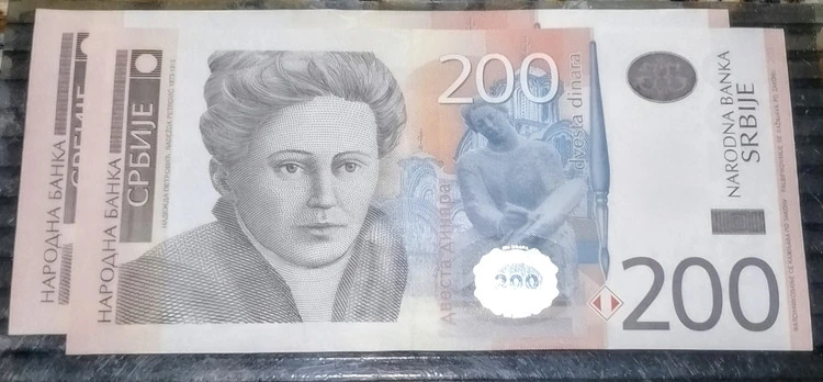 اسکناس جفت 200 دینار صربستان سوپر بانکی