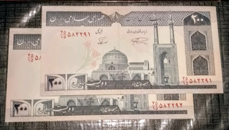اسکناس جفت 200 ریال جمهوری سوپر بانکی