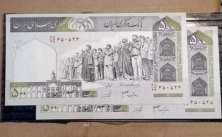 اسکناس جفت 50 تومنی سوپر بانکی