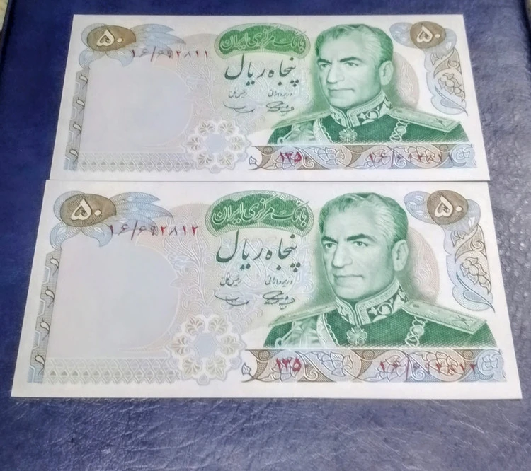 اسکناس جفت شانه پهن مناسبتی 1350سوپر بانکی