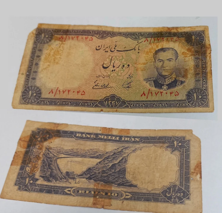 اسکناس ده ریال محمدرضا شاه پهلوی