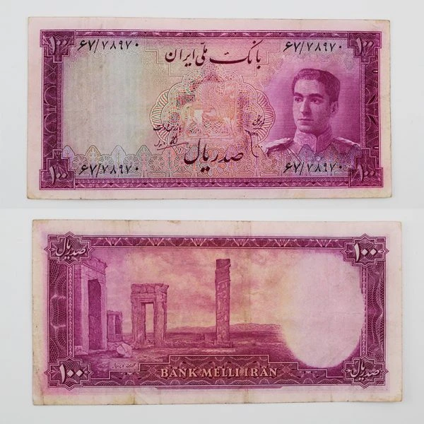 اسکناس دهی گلی 100 ریالی محمدرضا شاه پهلوی سری سوم – 67/78970