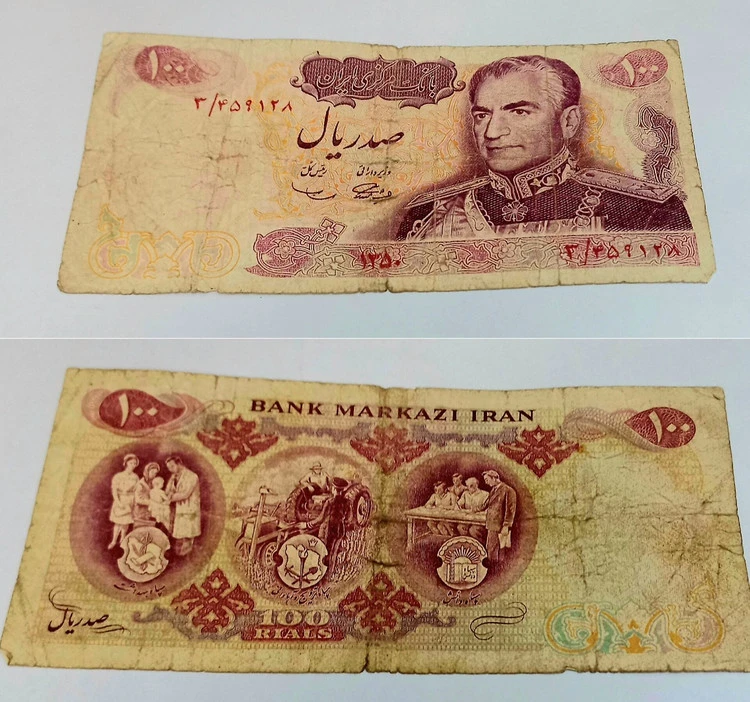 اسکناس صد ریال شانه پهن محمدرضا شاه پهلوی