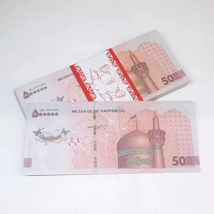 اسکناس یادبود پنجاه هزار تومانی جدید 100 عددی (گیفت مراسم)
