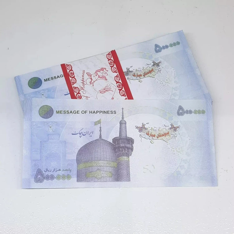 اسکناس یادبود پنجاه هزار تومانی طرح قدیم 100 عددی (گیفت مراسم)
