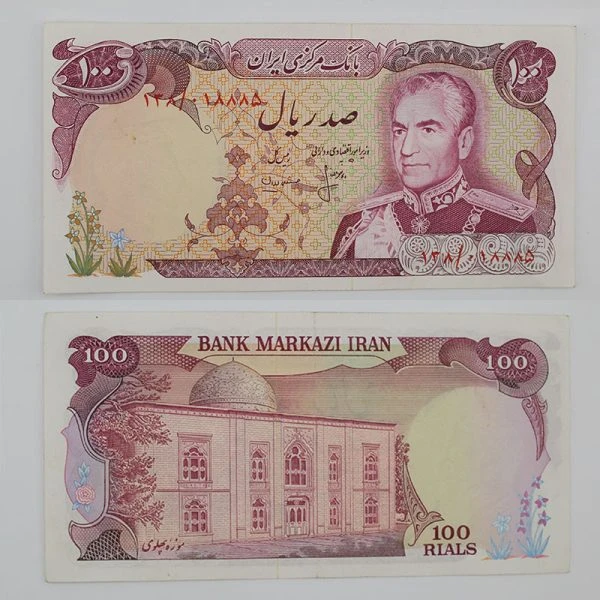 اسکناس ۱۰۰ ریالی انصاری و مهران محمدرضا شاه سری سیزدهم شماره خاص – 138/018885