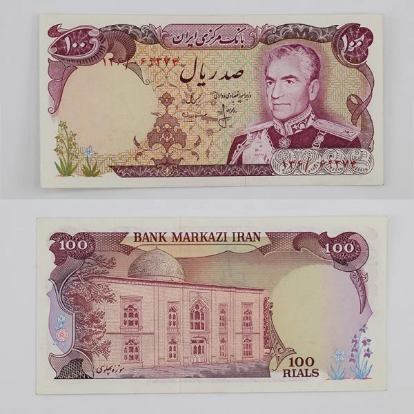 اسکناس ۱۰۰ ریالی محمدرضا شاه سری سیزدهم – سوپر بانکی – 136/069374