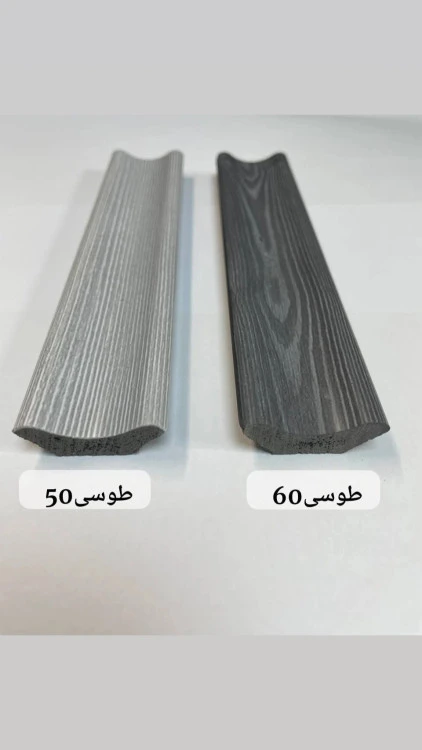 اسکوتی کنج پی وی سی طوسی چام