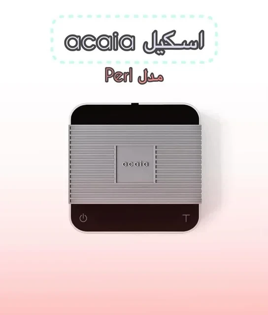 اسکیل اکایا مدل پرل