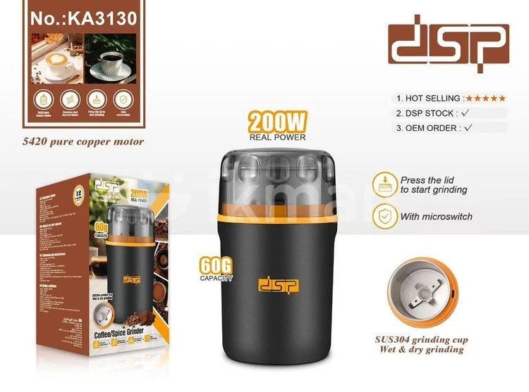 اسیاب قهوه دی اس پی مدل KA3130