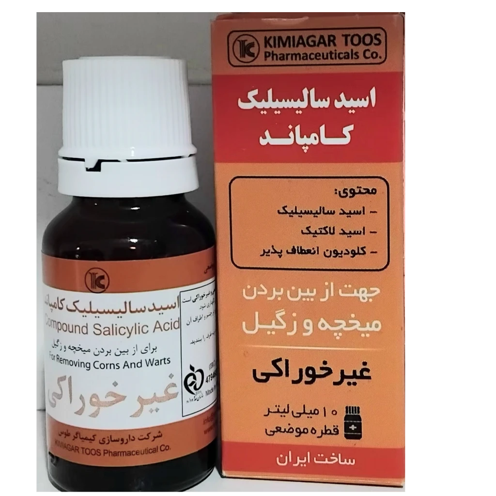 اسیدسالیسیلیک کامپاند