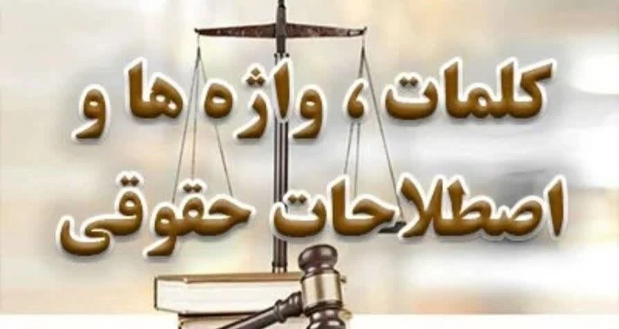 راهنمای طرح دعوای طلاق از جانب زوجه(زن)به دلیل عدم پرداخت نَفَقه از سوی شوهر(اِعمال وکالت درطلاق به علت تَرک انفاق)